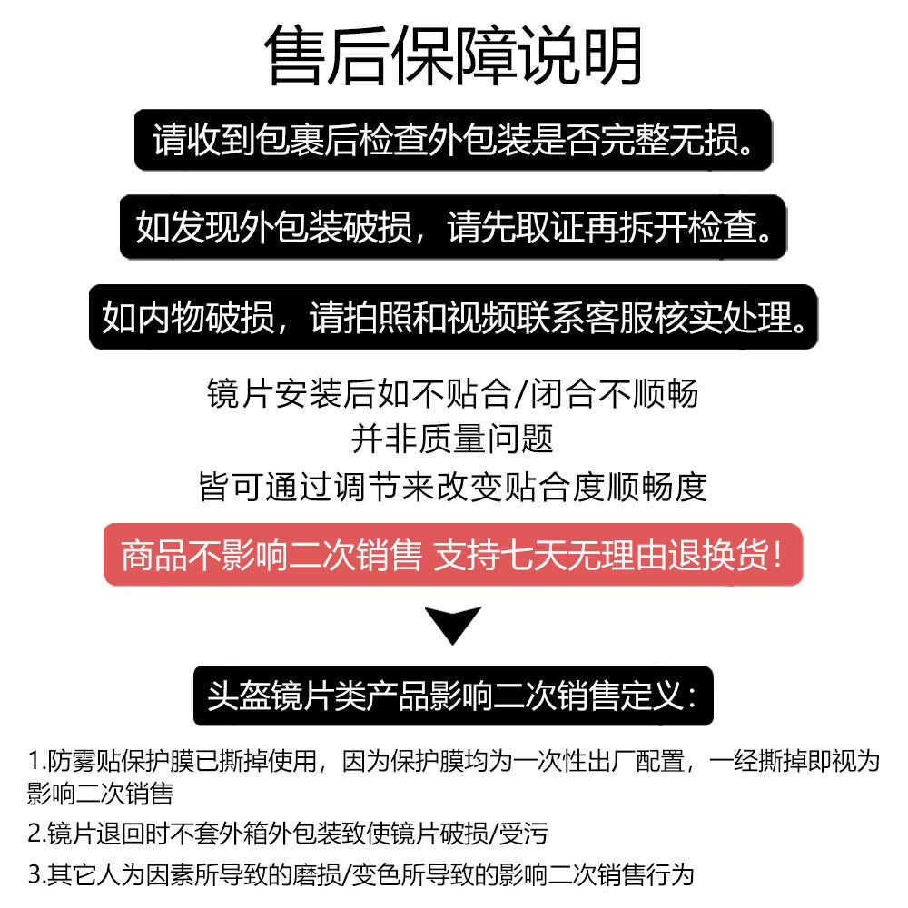 Suitable for American Ilm Helmet Lens Mf509 Lens Electroplated Mirror Day and Night Universal Sun Protection Uv Windshield