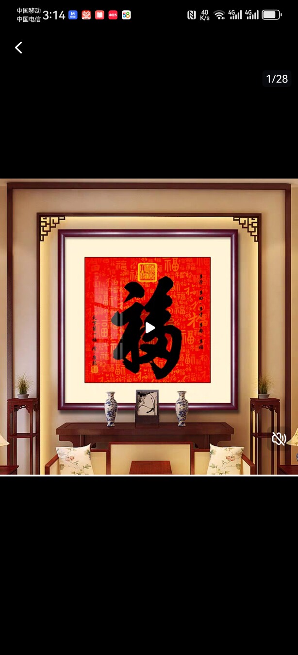 画如意装饰画高端企业店