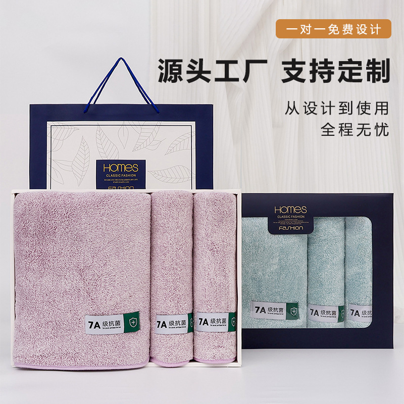 Xiahu Shijia Starry Sky High-End Luxury Bath Towel Gift Box Towel Souvenir Three-Piece Set Thickened Xiahu Shijia Starry Sky High-End Luxury Bath Towel Gift Box Towel Souvenir Three-Piece Set Thickened