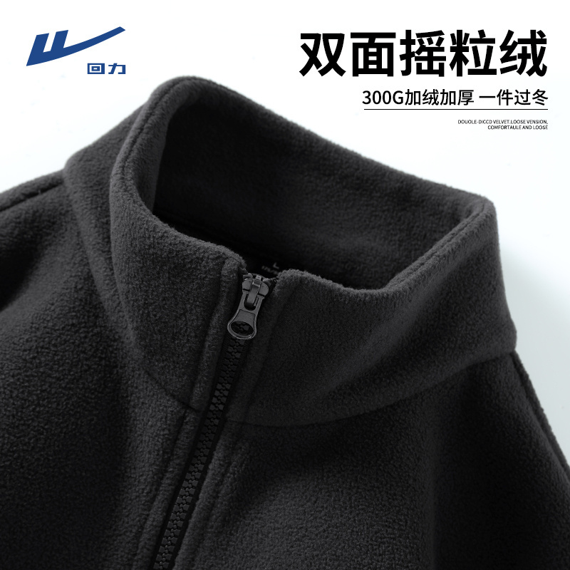 Pull-Back Fleece Sweatshirt Jacket for Men, Autumn and Winter Zipper Cardigan Jacket, Men's Double-Sided Fleece Inner Jacket