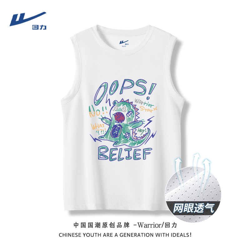 Pull Back Youth Ice Silk Vest for Men, Summer Loose Mesh Large Size Sleeveless Thin Quick-Drying T-Shirt for Men Pull Back Youth Ice Silk Vest for Men, Summer Loose Mesh Large Size Sleeveless Thin Quick-Drying T-Shirt for Men