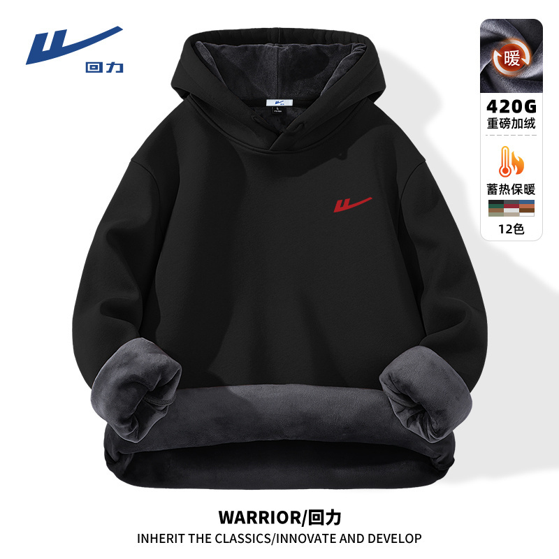 Pull Back 420g Heavyweight Hooded Sweatshirt for Men, Autumn and Winter Fleece-Lined, Thickened, Warm Polar Fleece Jacket, Black Hoodie