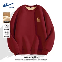 【-10-5 ℃ Ношение бархата из баранины】 Пивоварня (MHL Jinfu Red Snake) Новый год