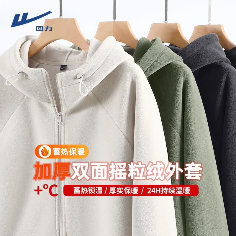 Pull-Back Fleece Jacket for Men in Autumn and Winter, Fleece-Lined and Thickened Cardigan Jacket for Teenagers, Hooded Men's Fleece Clothing