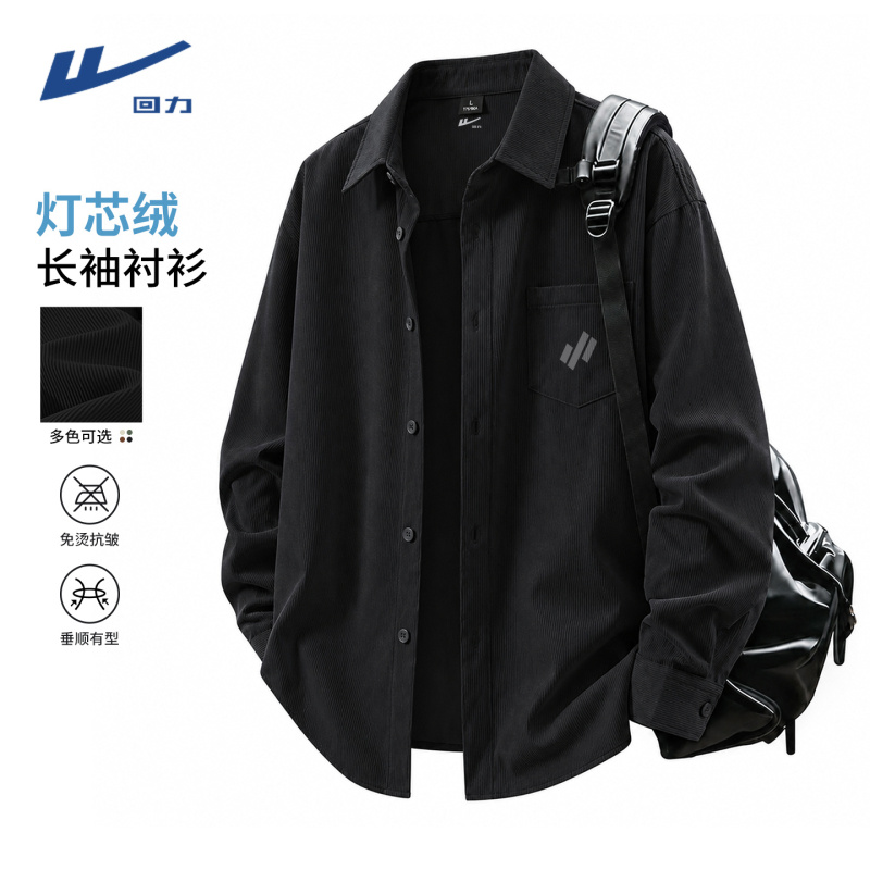 Pull Back Black Corduroy Shirt Men's Long-Sleeved Spring and Autum Men's Lapel Shirt Loose Casual Long-Sleeved Jacket