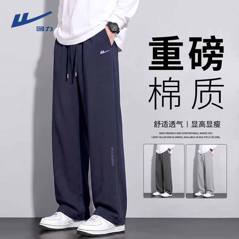 Heavyweight Cotton Men's Casual Pants, Spring and Autumn, Navy Blue, Trendy Straight-Leg Pants, Height-Enhancing and Slimming Sports Pants Heavyweight Cotton Men's Casual Pants, Spring and Autumn, Navy Blue, Trendy Straight-Leg Pants, Height-Enhancing and Slimming Sports Pants