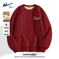 【-10-5 ℃ Ношение бархата из баранины】 Brewrote (MHL Китайский драконский рисунок).