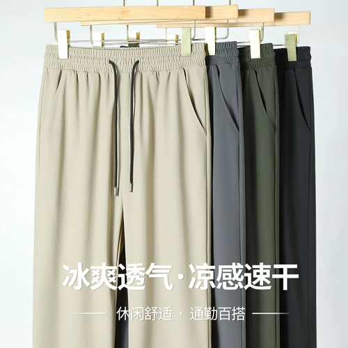 Warrior, шелковые элитные быстросохнущие тонкие дышащие штаны, свободный прямой крой, большой размер