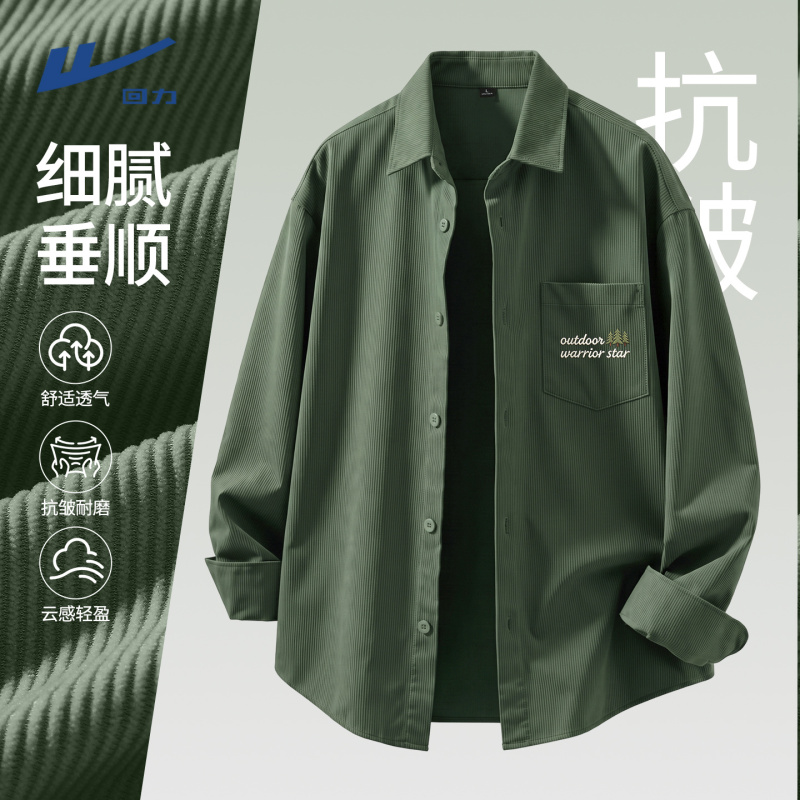 Pull-Back Olive Green Corduroy Long-Sleeved Shirt for Men, Spring and Autumn Casual White-Enhancing Shirt, Men's Lapel Jacket Pull-Back Olive Green Corduroy Long-Sleeved Shirt for Men, Spring and Autumn Casual White-Enhancing Shirt, Men's Lapel Jacket