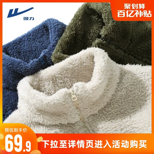 Warrior, утепленная мужская бархатная двусторонная коралловая удерживающая тепло куртка