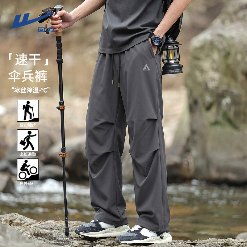 Pull-Back Ice Silk Paratrooper Pants for Men, Summer Thin Outdoor Sports Casual Pants, Men's Quick-Drying Straight-Leg Cargo Pants