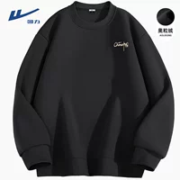 【Обновление AO Fleeme】 Black (рукописное Китаем)