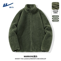 [Толстый двойной пух]