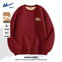 【-10-5 ℃ Ношение бархата из баранины】 Пивоварня (MHL Ingot Little Snake) Новый год