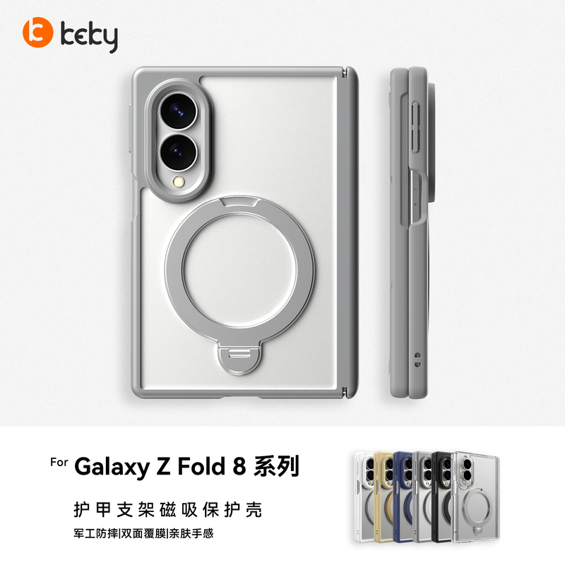 Keky Foldable Stand Protective Case Suitable for Samsung Zfold8 Phone Case, Magnetic Galaxy Zfold8 Wide-Screen Protective Cover, Front Frame Screen Protector, High-End Matte Transparent Hinge Shell Keky Foldable Stand Protective Case Suitable for Samsung Zfold8 Phone Case, Magnetic Galaxy Zfold8 Wide-Screen Protective Cover, Front Frame Screen Protector, High-End Matte Transparent Hinge Shell