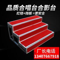 Choir stage steps three-layer movable folding stage ladder school kindergarten music stool aluminum alloy manufacturer
