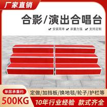 Choir stage three-layer movable folding ladder stage step photo stand student photo taking Dahe manufacturer