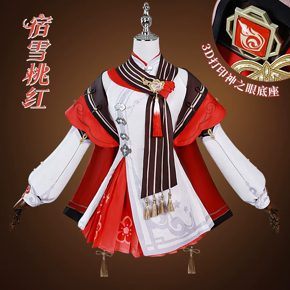 Genshin Impact Sea Lantern Festival Cosmetics Cosmetics Xiangling Year Night Huanhua Walnut Stay Snow Pearl Red Cosplay Secondary Yuan Animation Server