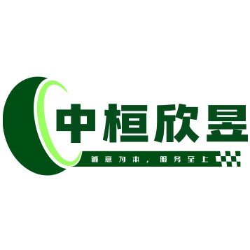 桓昱通数码自选企业店