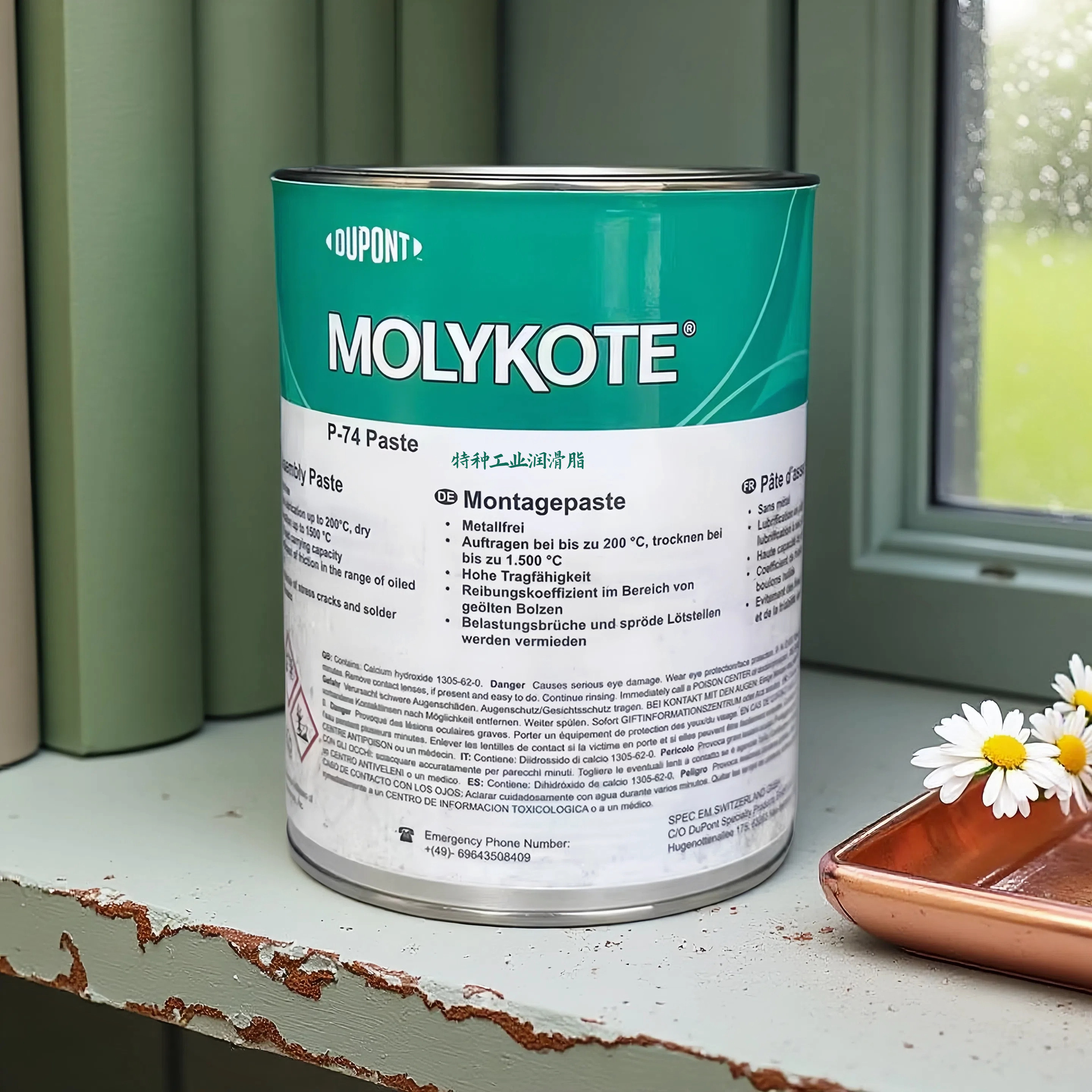 摩力克Molykote P-74 Paste 金属螺栓防卡剂螺纹油膏防烧结润滑脂