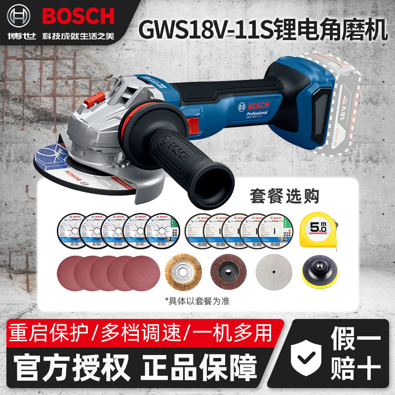 Bosch Angle Grinder Genuine Lithium Battery Brushless Gws18V-11S Variable Speed Grinding and Cutting Machine Dr. Gws18V-10 Bosch Angle Grinder Genuine Lithium Battery Brushless Gws18V-11S Variable Speed Grinding and Cutting Machine Dr. Gws18V-10