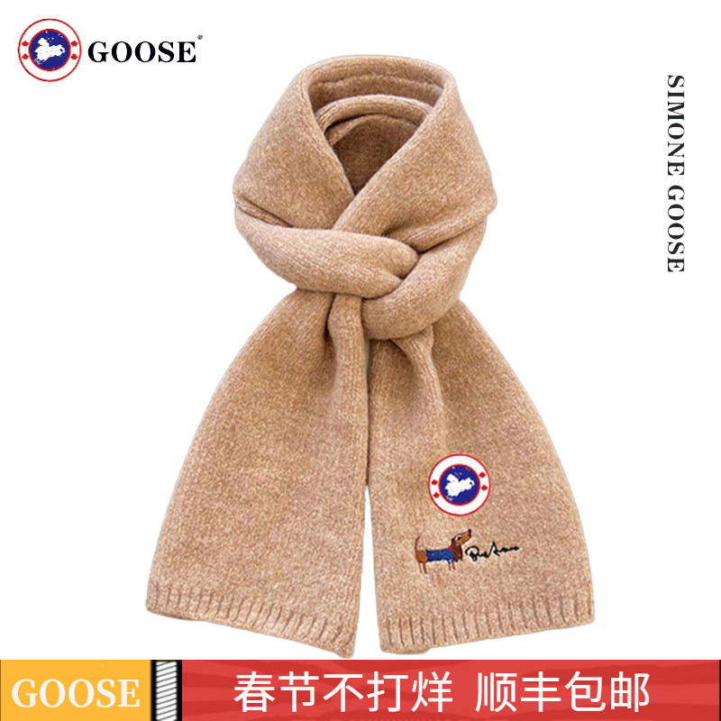 Authentic Canadian Goose Solid Color Knitted Scarf for Women, Autumn and Winter Warm Versatile Cashmere Neck Warmer for Men Authentic Canadian Goose Solid Color Knitted Scarf for Women, Autumn and Winter Warm Versatile Cashmere Neck Warmer for Men