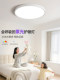 Tiffany[Feiyue]Tiffany Full Spectrum Purple Light Eye Protection Ceiling Lamp Bedroom Lamp Simple Modern Children's Lamp
