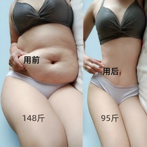 (Small Red Book Recommended) Before sleeping with a sleeping and lean lazy person to collect belly fat Standing male and female universal
