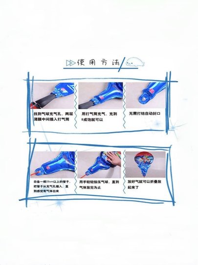 Floating Aluminum Foil Balloons Can Fly, Aluminum Foil Cartoon Children's Toys, Stall Promotion Balloons with Strings