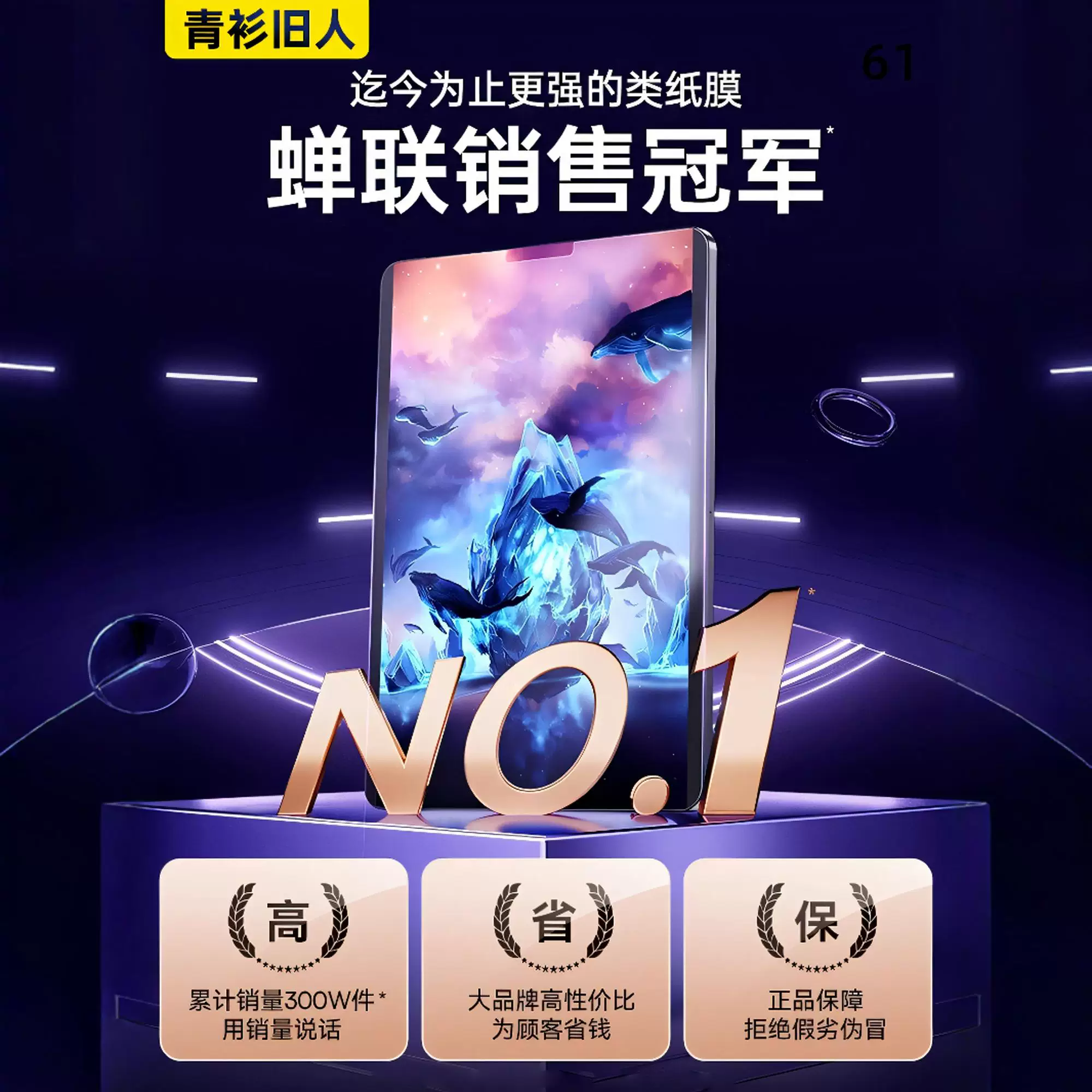 Подходящая защитная плёнка для Huawei MatePad11, плёнка на бумажной основе 12matepadair2024, плоская защитная плёнка 115, магнитный MatePad Pro 12 дюймов, анодированная/защита при использовании перьевой рукописной функции, съемная 11.5