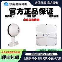 WA6620X 6630X 6620XE-LI-FIT H3C WiFi6 outdoor AP high performance full coverage IP68