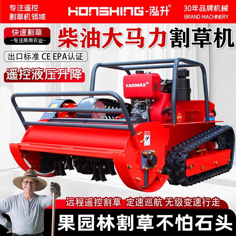 Remote-Controlled Lawn Mower, Tracked Orchard Weeder, Diesel All-Terrain Land Clearing Machine, Automatic Lawn Mowing and Grass Crushing Machine Remote-Controlled Lawn Mower, Tracked Orchard Weeder, Diesel All-Terrain Land Clearing Machine, Automatic Lawn Mowing and Grass Crushing Machine