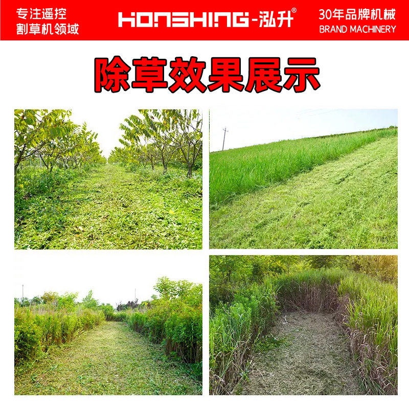 Гусеничная косилка-измельчитель Hongsheng HS-CY-800 дизельная