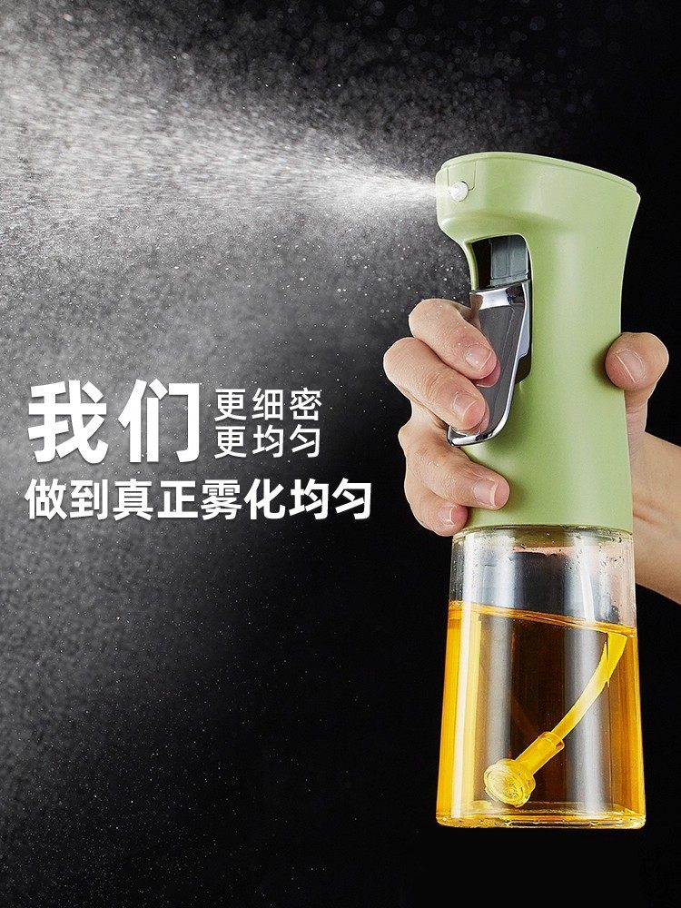Japanese Spray Bottle Household Atomized Air Fryer Oil Spray Bottle Oil Tank Kitchen Oil Bottle Edible Oil Without Hanging Oil Bottle