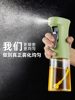 Japanese Spray Bottle Household Atomized Air Fryer Oil Spray Bottle Oil Tank Kitchen Oil Bottle Edible Oil Without Hanging Oil Bottle