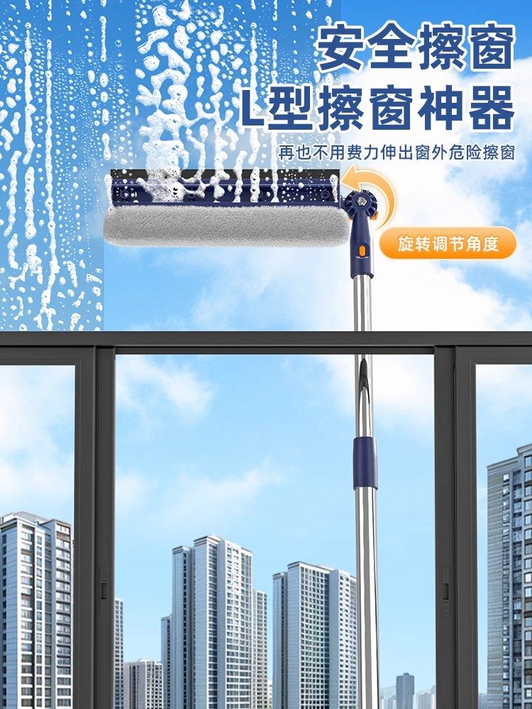Japanese Glass Cleaning Tool for Home Use, New Model for High-Rise Window Cleaning, Outdoor Housekeeping, Double-Sided Cleaning Squeegee, Special for Cleaning