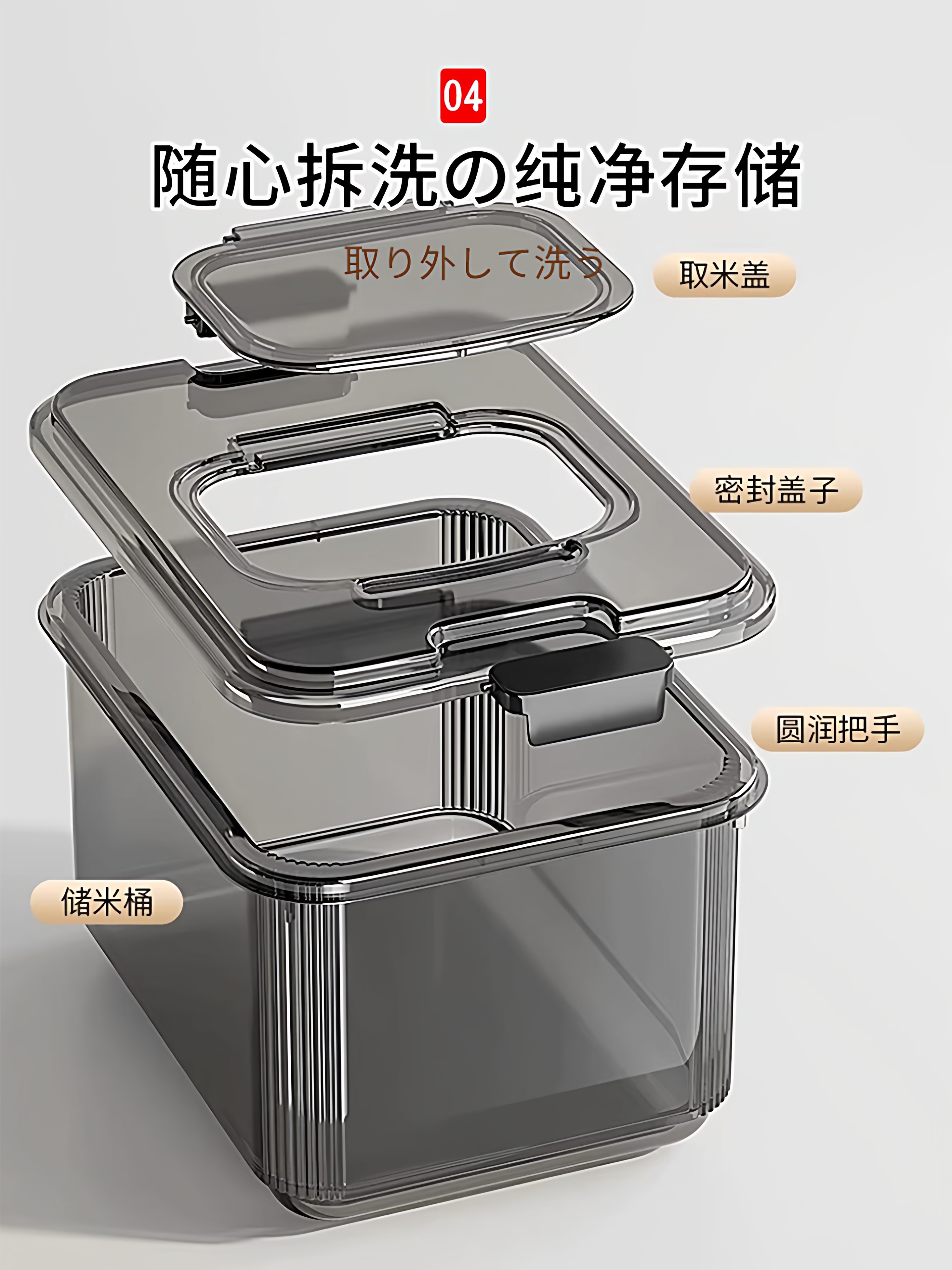 Japanese Rice Container for Home Use 2025 New Model, Sealed, Insect-Proof, Moisture-Proof, Food-Grade Rice Storage Box for Grains and Cereals