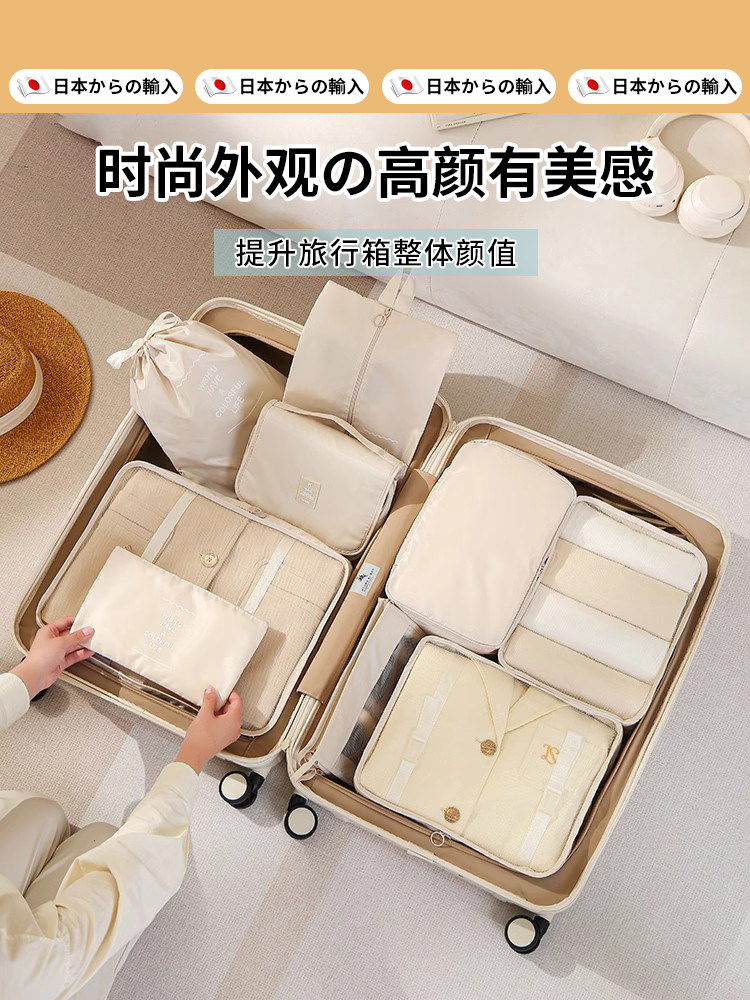 German | Quality Travel Storage Bags, Clothing Storage Bags, Suitcase Packing Bags, Minimalist Organizing Bags, Underwear Packing