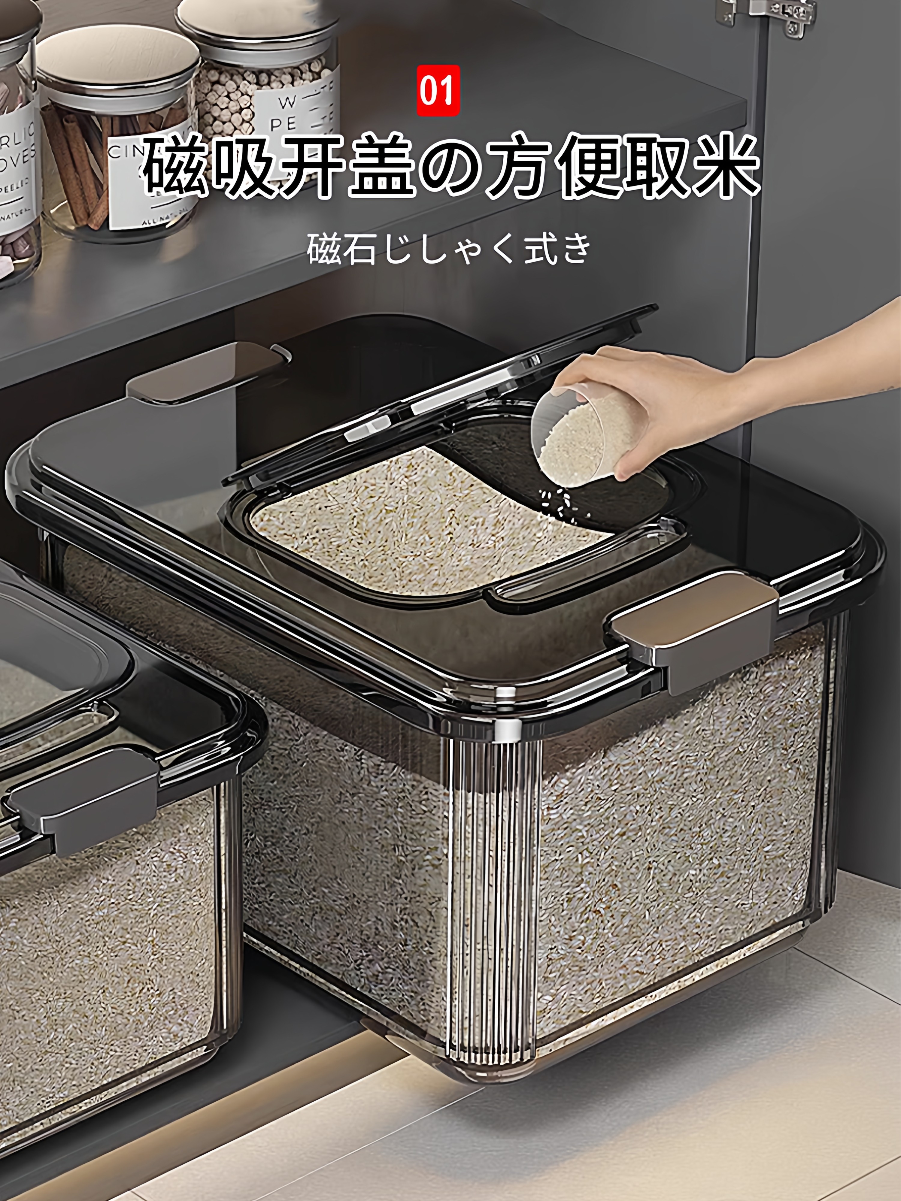 Japanese Rice Container for Home Use 2025 New Model, Sealed, Insect-Proof, Moisture-Proof, Food-Grade Rice Storage Box for Grains and Cereals