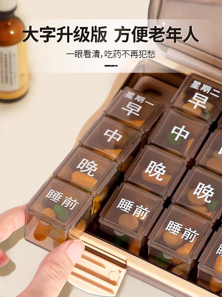 Japanese Elderly Medicine Box Portable Pill Organizer Medicine Dispensing Box Weekly Seven-Day Medication Reminder for Seniors