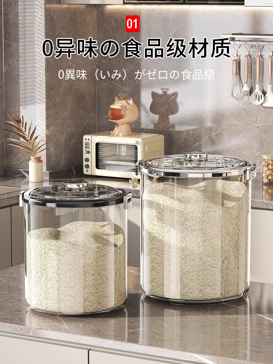Japanese Rice Bucket 2025 New Model Insect-Proof and Moisture-Proof Sealed Food-Grade Rice Storage Box Rice Jar Flour Storage Container