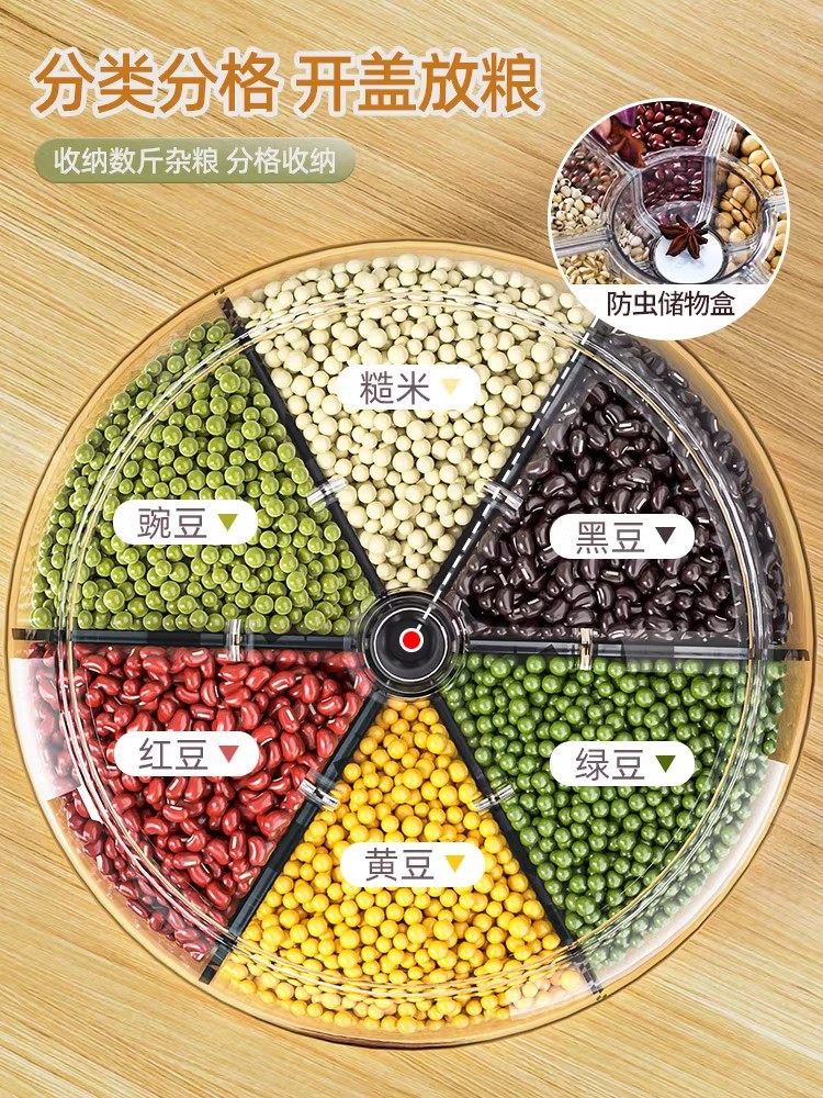 Germany丨Grains storage box rice bucket household insect-proof and moisture-proof sealed rotating separated rice cylinder storage tank