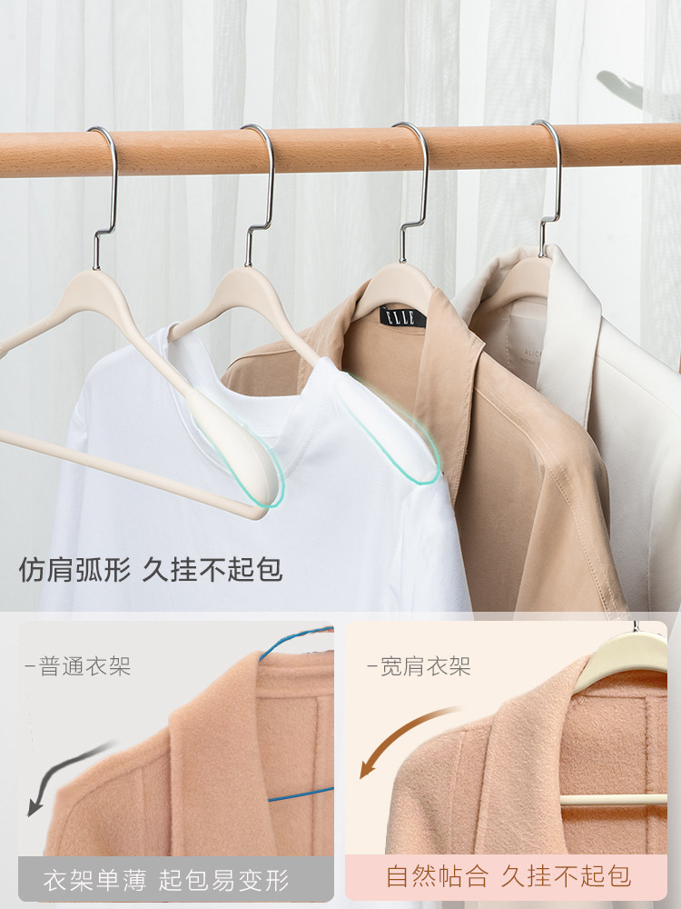 Japanese Flocked Hangers, Non-Slip, for Clothes, Wide Shoulder, for Woolen Coats, Dressing Room, Light Luxury, High-End Hangers
