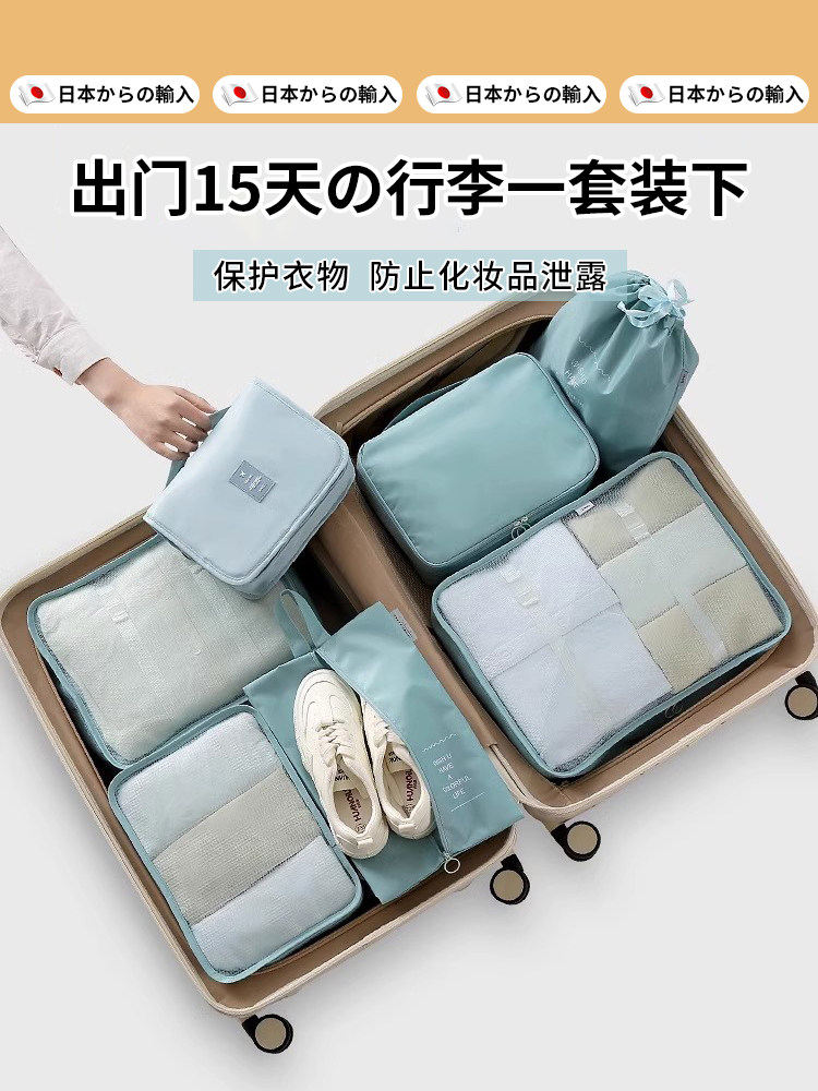 German | Quality Travel Storage Bags, Clothing Storage Bags, Suitcase Packing Bags, Minimalist Organizing Bags, Underwear Packing