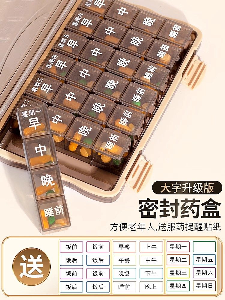 Japanese Elderly Medicine Box Portable Pill Organizer Medicine Dispensing Box Weekly Seven-Day Medication Reminder for Seniors