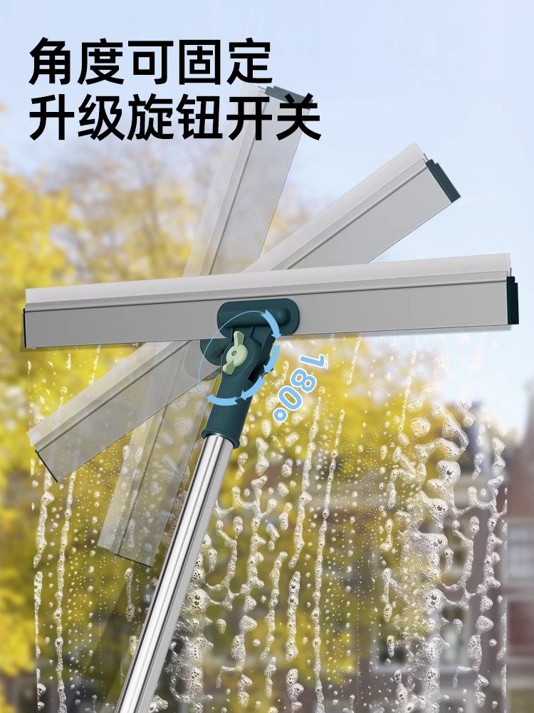 German Glass Cleaning Tool Double-Sided Wiper High-Rise Window Cleaning Special Cleaning Tool Set Squeegee