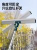 German Glass Cleaning Tool Double-Sided Wiper High-Rise Window Cleaning Special Cleaning Tool Set Squeegee