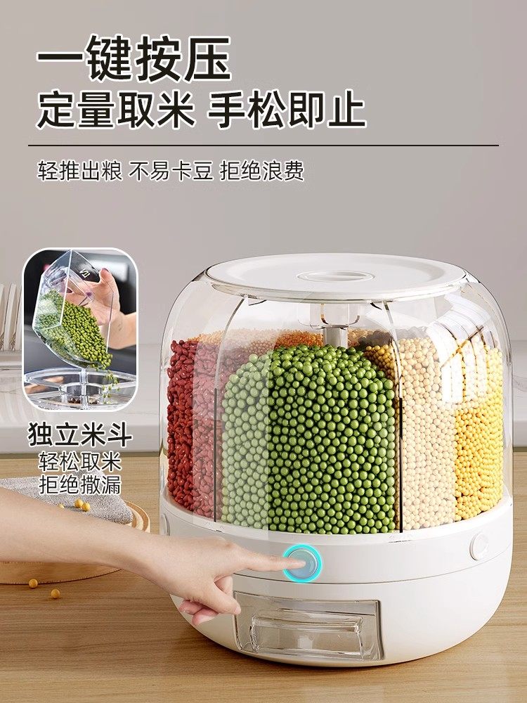 Germany丨Grains storage box rice bucket household insect-proof and moisture-proof sealed rotating separated rice cylinder storage tank