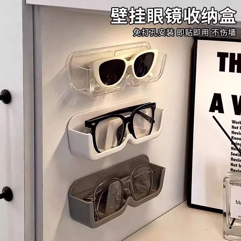 Wall-Mounted Punch-Free Glasses Storage Rack for Students, Glasses Storage Box, Bedside Shelf for Dormitory, Storage Rack for Myopia Glasses Frames
