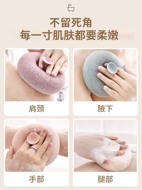 Bath Suction Cup Bath Ball, High-End Non-Scattering Bath Flower Ball, Bath Scrubber, Suction Cup Bath Bubble, Cute and Super Soft
